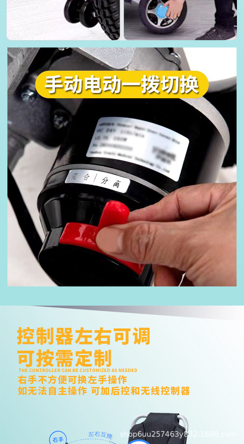 Electric Wheelchair for the Elderly, Intelligent, Fully Automatic, Foldable, Portable, Four-Wheel Mobility Wheelchair for the Disabled and the Elderly