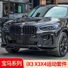 �m�Ì��RX3 X4 ix3ǰ��ǰ�Plβ������ʿ�׼��оW��ȹ܇�����l