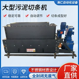 输送机;污水处理设备;包装辅助设备