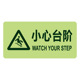 Be careful with the steps 14.5*29.5