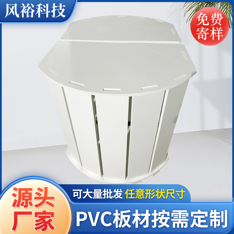 工厂 pvc发泡板 pvc硬板 加 工 雕刻白色pvc 结皮板 pvc共挤板