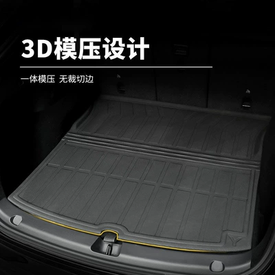 Trunk Mat — Texture Accessories