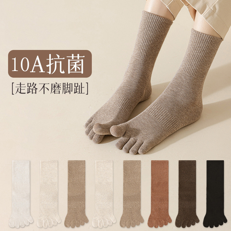 Five-Toe Socks for Women, Spring and Summer Mid-Calf Socks, Anti-Odor, Antibacterial, Sweat-Absorbent Five-Toe Sports Socks, Autumn and Winter Split-Toe Women's Long Socks
