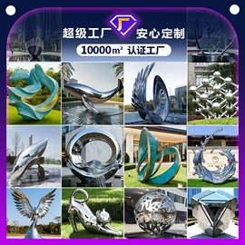 景观雕塑;大型户外游乐