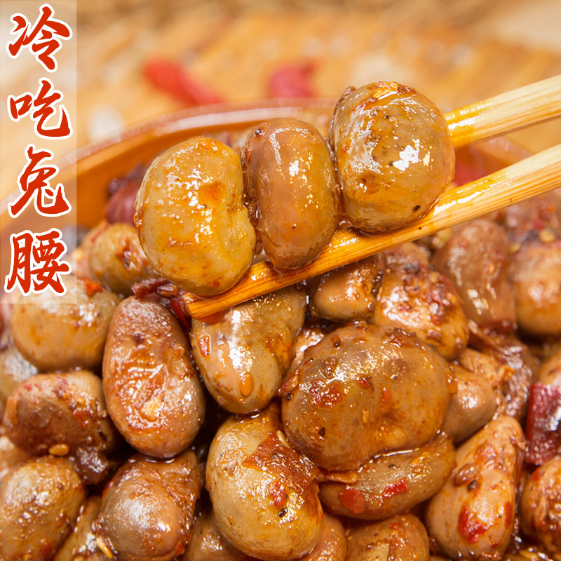 四川麻辣兔腰子冷吃特产兔肾小吃即食熟食追剧下酒菜解馋零食卤味