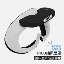 ļ؂pico 4 ڹ՚ѭhFsLVR