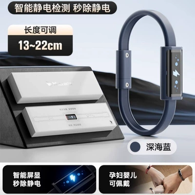 Cross-border foreign trade wholesale car Other Automotive Exterior Supplies - 22-deep-sea-blue-aut-bracelet-independent-color-box