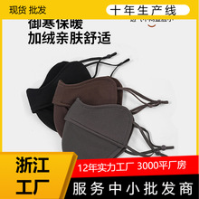 ��ů����Ů�ﶬ�zԭ���׼Ӻ���L���oĘ�@ĘС�����T�����������w