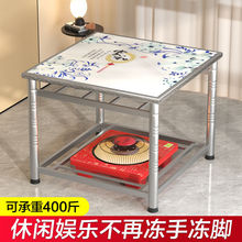 不锈钢烤火桌取暖桌子加厚新款家用正方形烤火架子烤火桌罩套工厂