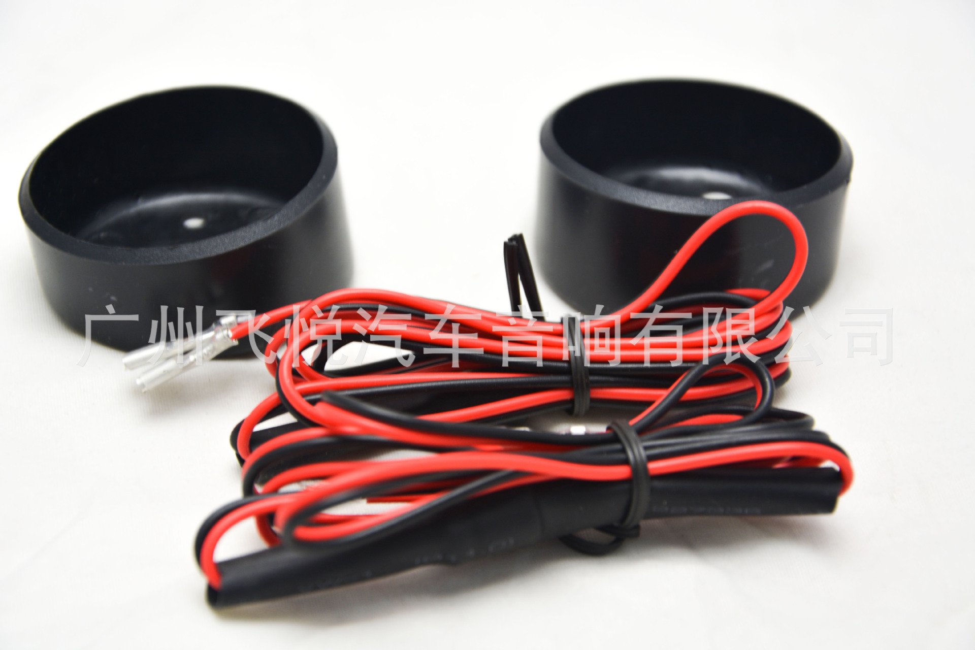 Car Audio 2-inch Tweeter 2501 Car Tweeter Car Speaker Silk Film