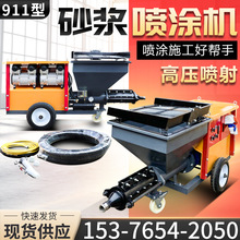 �๦����ë��ʯ�����Ϳ������ɰ���ҽ���Ϳ����ǽ��ǽɰ����ǽ��
