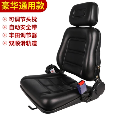 Other vehicle seats Sweeper Loader Liugong - luxurious-universal-type-automatic-seat-belt-headrest