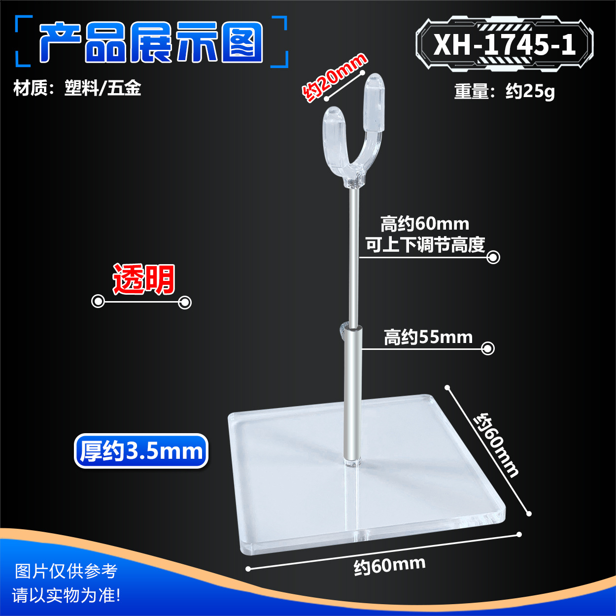 Tubing, 1 pieces, 3.5mm