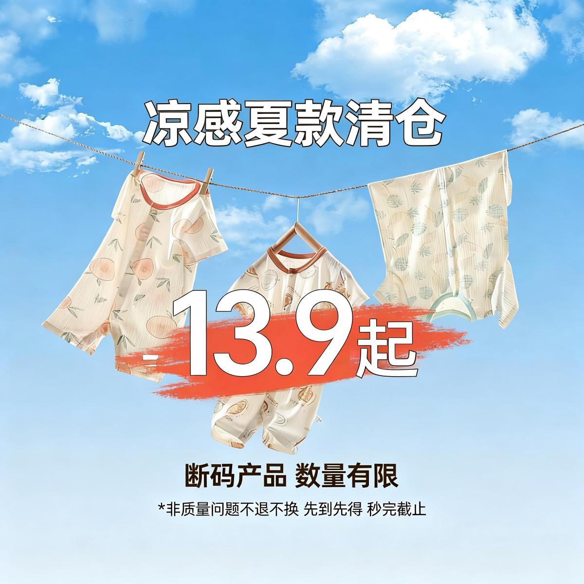 Qing-Xia Xin Baby Short-Sleeve Romper, Korean Style Lightweight High-Elastic Newborn A-Class Crawling Suit