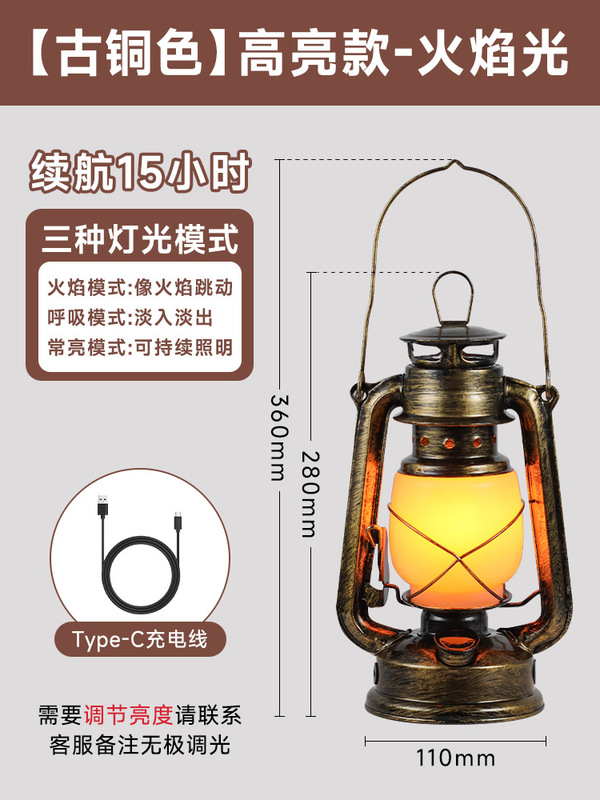 キャンプライト屋外充電レトロ馬ランタンキャンプキャンプ雰囲気灯油ポータブル屋台テントライト装飾炎|undefined