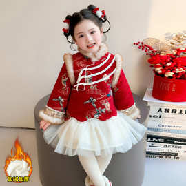 女童冬季网纱珍珠年服旗袍裙儿童中国风披肩网纱拜年服小童过年服