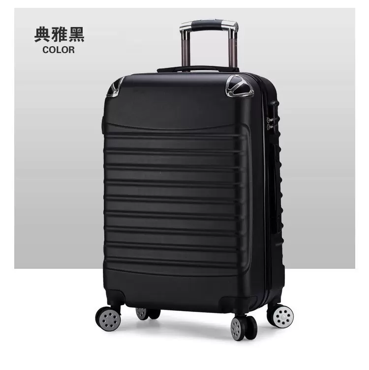 24寸行李箱结实拉杆旅行箱万向轮学生登机大容量密码箱结实耐用