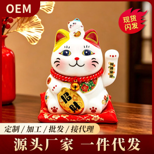 潮州市枫溪东灿瓷艺厂