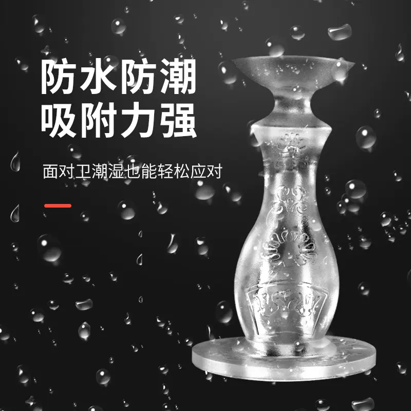 （专利）硅胶门吸免打孔防撞门卫生间静音防撞垫缓冲垫门顶门阻橡