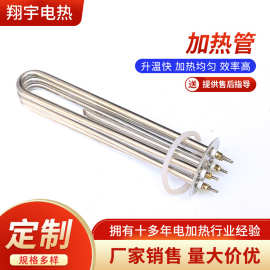 加热管厂家销售锅炉水箱加热棒多规格可定欢迎来电咨询节能加热器