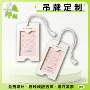 烫金源头打样定制吊牌
