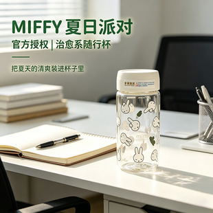 miffy �׷ƹٷ��ڙ��S�б� �ļ�͸��ˮ�� �W����y�̶����ϱ����l