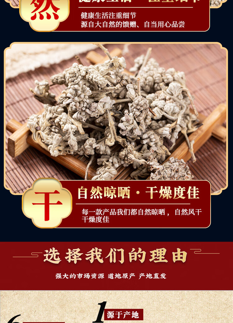 Dried Buddleja Flower Bud Mi Meng Hua 密蒙花 500g Traditional Chinese Herbal Tea Ingredient specifications