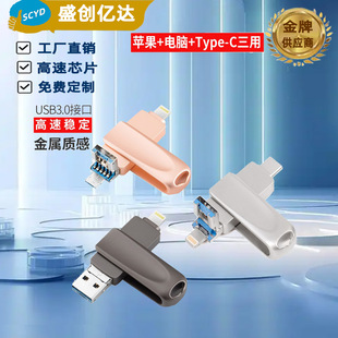 ����һOTG�֙CU�P���ٿ���U�P�m�����X�O����׿���Pusb�̄նYƷ