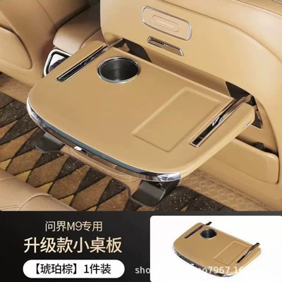 Car table board Table, Audi Qianjie M7 Small Table