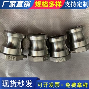 Stainless Steel Plate Handle Joint 304 Stainless Steel Quick Connector F-Type Male End 316L Handle Buckle Quick Union