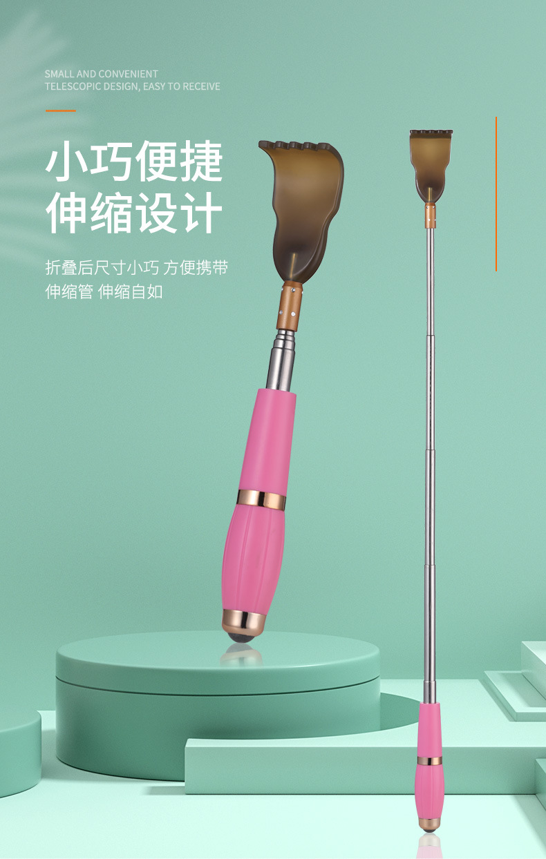 痒痒挠便携式_04