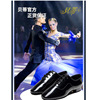 Modern Dance Shoes Betty 702 Fashion Light Latin Dance Shoes Manufacturer customized comfortable dance leather shoes