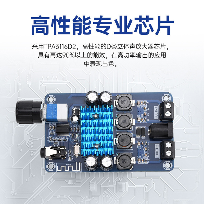 XH-A318 bluetoothデジタル功放板ダブルチャンネル出力増幅器TPA3116D2大出力DC12-24V|undefined