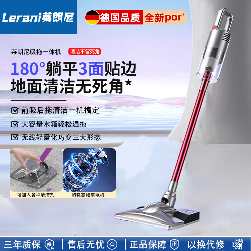 国境を越えたハンドヘルド掃除機家庭用ワイヤレス吸引とモップオールインワン大吸引ダニ除去掃除機とモップ掛け多機能掃除機|undefined