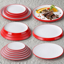 北欧密胺餐具西餐盘牛排盘创意网红早餐盘塑料圆平盘商用装菜盘子
