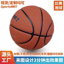 篮球;篮球充气设备;橄榄球