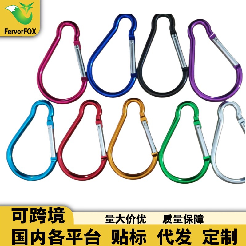 Colorful Light Bulb Buckle No. 10 Gourd Type Carabiner Aluminum Alloy Jewelry Accessories