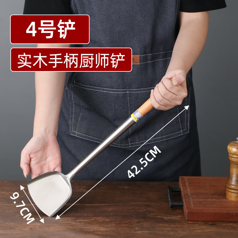 加厚不锈钢打菜勺炒勺家用锅铲炒菜勺子厨师长柄汤勺酒店厨房炒铲|undefined