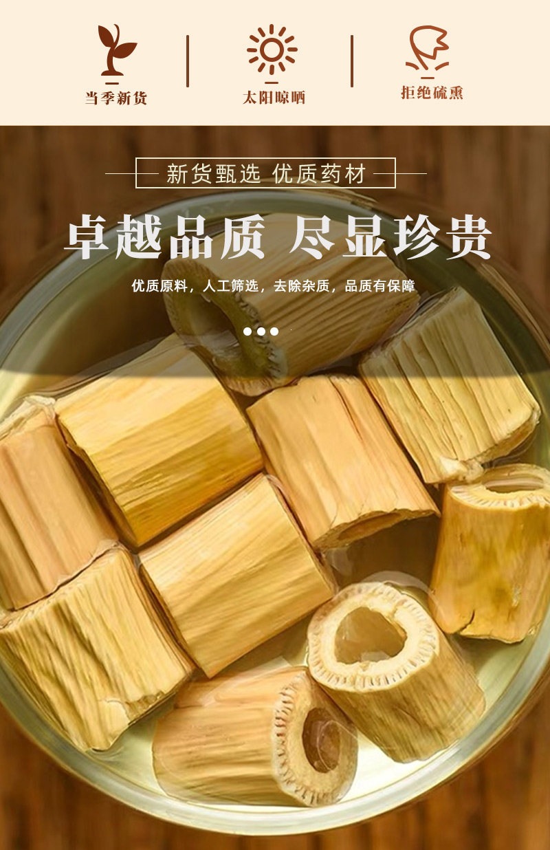 Wild Reed Rhizome Lu Gen Dried Herb for Soup and Herbal Decoction 250g in use