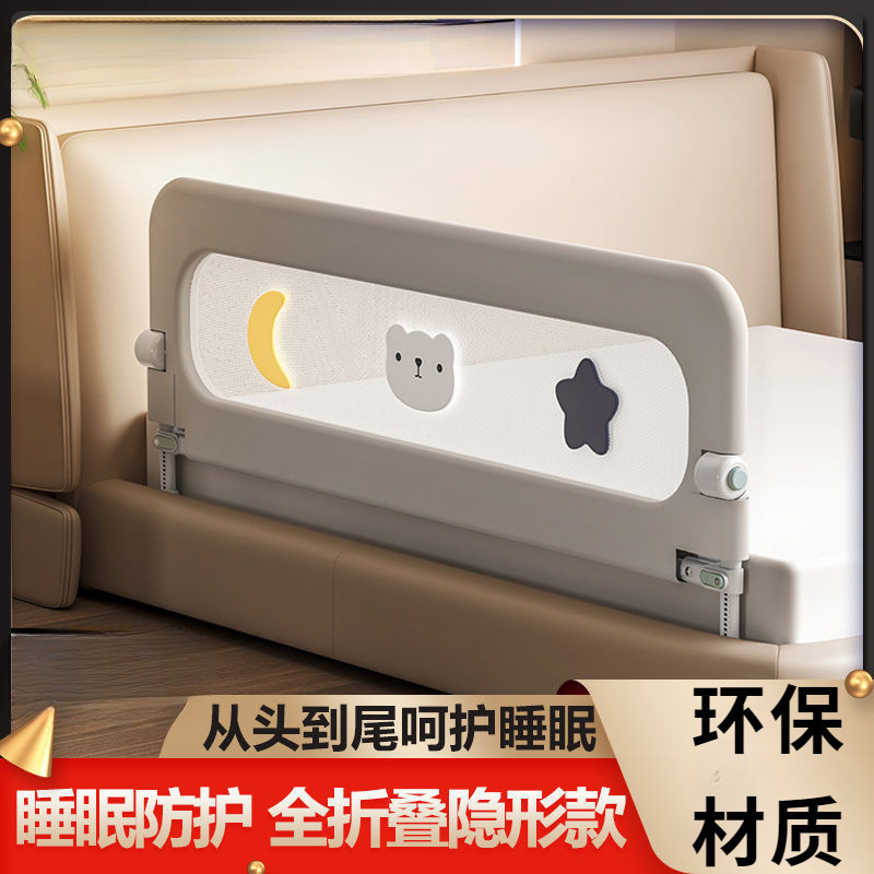 Baby Crib Fence Protective Fence Baby Anti-Bedside Barrier Travel Folding Toddler Convenient Bed Fence One Side