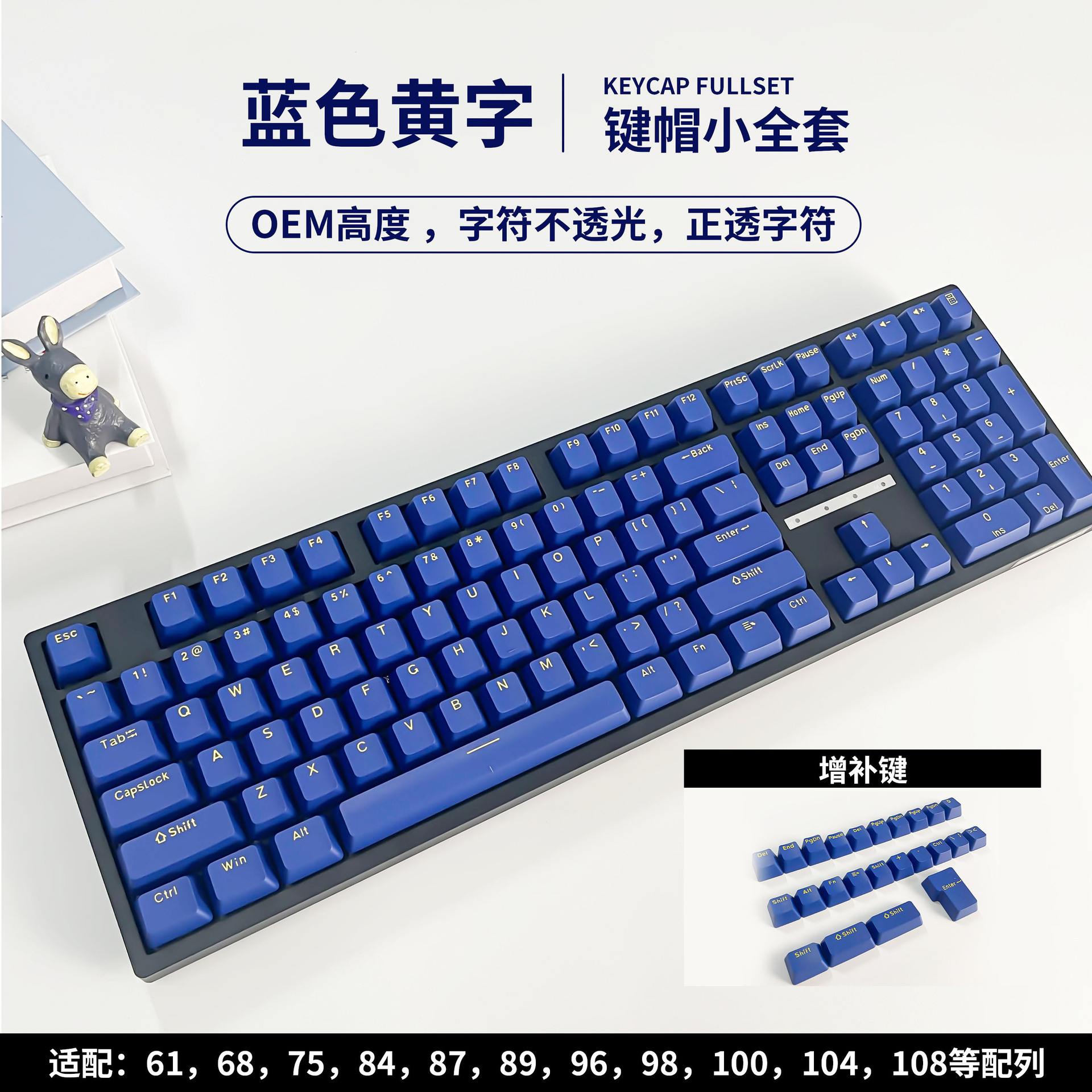 PBT tapa de llave transparente moldeo por inyección de dos colores 104 tapa de teclado de personalidad clave tapa de llave grabada en stock Teclado mecánico Universal