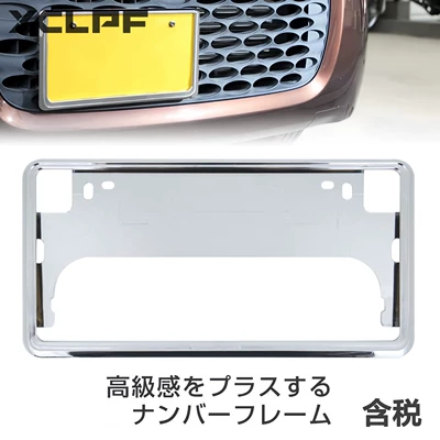 License plate holder/license plate holder Plate Holder Abs License Plate