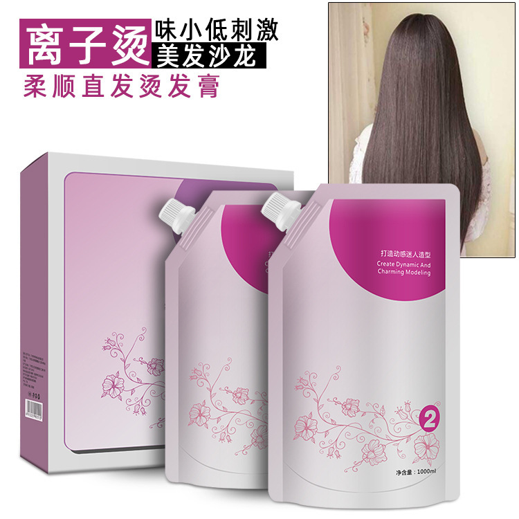 美发店柔顺养护合一离子烫直发烫动感热能陶瓷烫数码烫软化定型