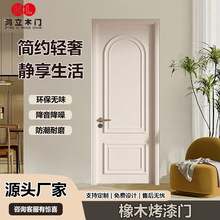 法式复古卧室门橡木门中古风烤漆门白色室内门房间门木门套装门