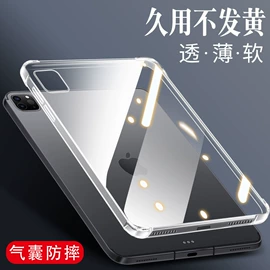 平板电脑配件;电吹风;手写笔