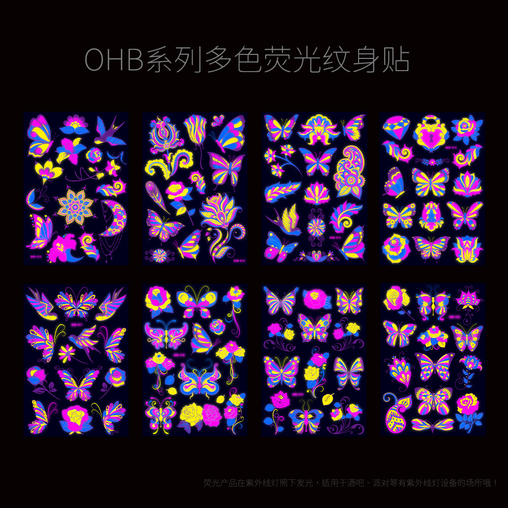 OHB017-020 荧光图册.png