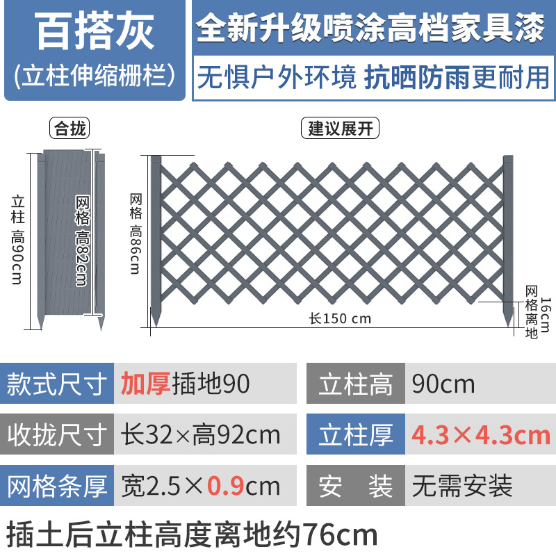 회색 두껍게 [삽입] 90cm 높이 150cm 를 당길 수 있습니다.