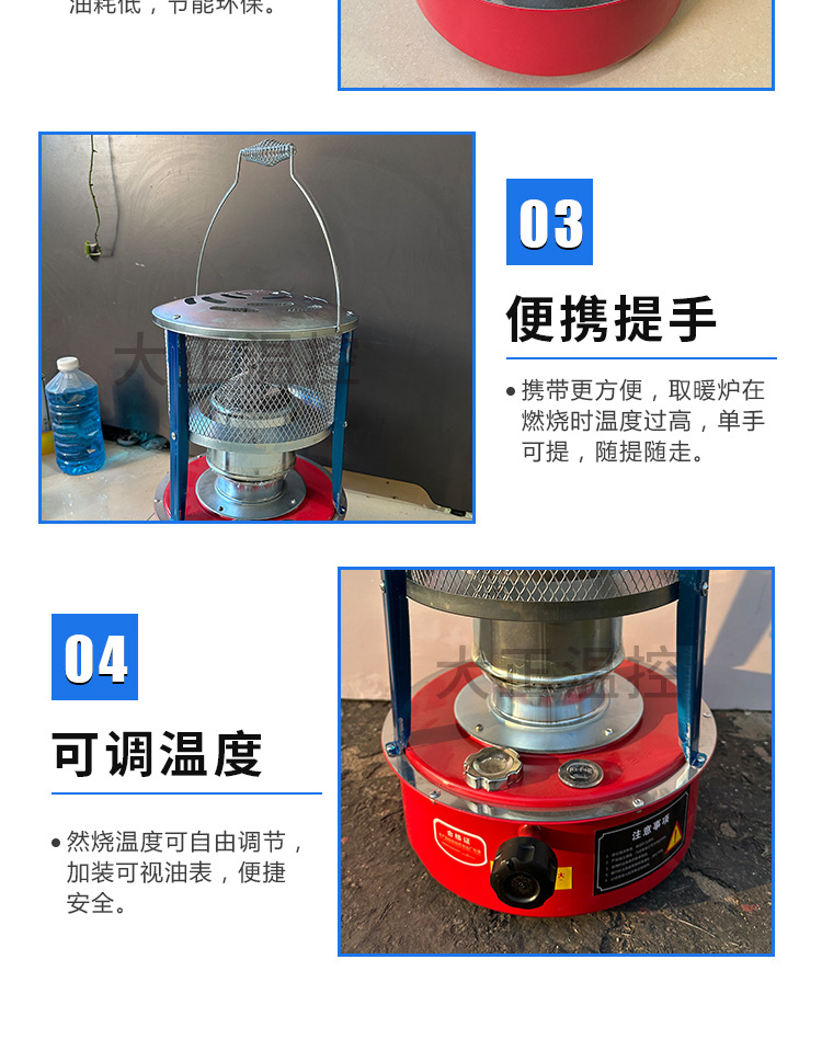 燃油增溫爐_06.jpg