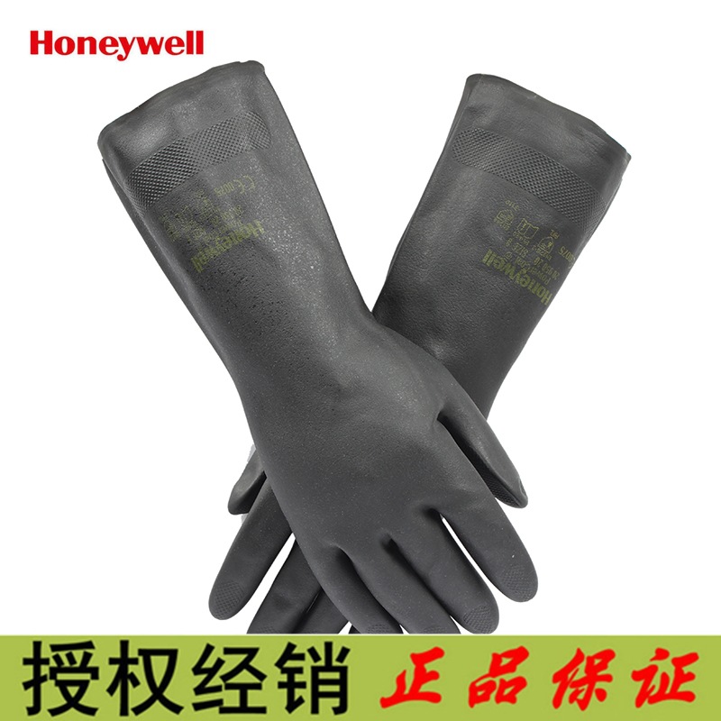 霍尼韦尔2095020防化手套氯丁橡胶POWERCOAT耐酸碱防滑棉衬里手套