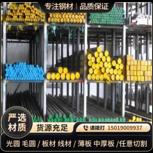 �����65Mn�����A��60Si2Mn�A�T10A T9A SK5 1095����Ӳ��䓎�